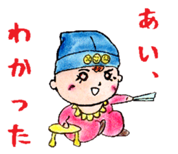Baby General in Japanese middle Ages sticker #7273185