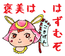 Baby General in Japanese middle Ages sticker #7273187