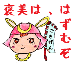 Baby General in Japanese middle Ages sticker #7273187