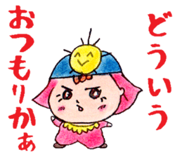 Baby General in Japanese middle Ages sticker #7273189