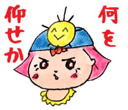 Baby General in Japanese middle Ages sticker #7273190