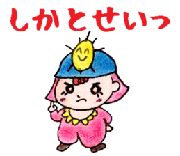 Baby General in Japanese middle Ages sticker #7273192