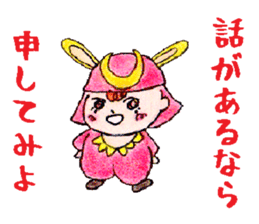 Baby General in Japanese middle Ages sticker #7273193