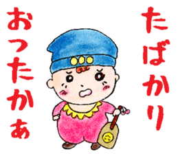 Baby General in Japanese middle Ages sticker #7273195