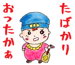 Baby General in Japanese middle Ages sticker #7273195