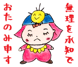 Baby General in Japanese middle Ages sticker #7273196