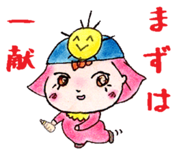 Baby General in Japanese middle Ages sticker #7273197