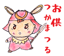 Baby General in Japanese middle Ages sticker #7273198