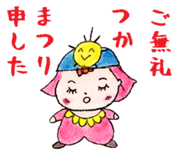 Baby General in Japanese middle Ages sticker #7273199