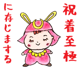 Baby General in Japanese middle Ages sticker #7273200