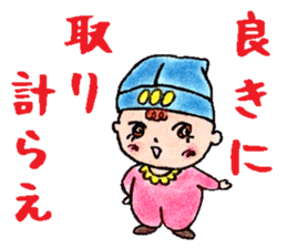 Baby General in Japanese middle Ages sticker #7273203