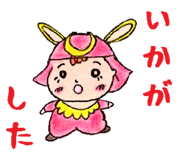 Baby General in Japanese middle Ages sticker #7273204