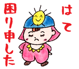 Baby General in Japanese middle Ages sticker #7273205
