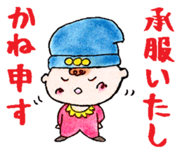 Baby General in Japanese middle Ages sticker #7273206