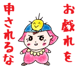 Baby General in Japanese middle Ages sticker #7273207