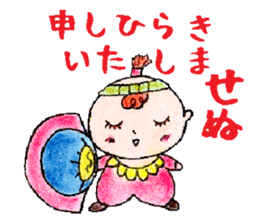 Baby General in Japanese middle Ages sticker #7273208