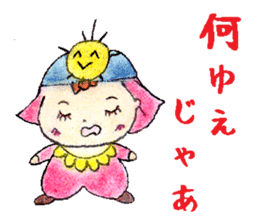 Baby General in Japanese middle Ages sticker #7273211