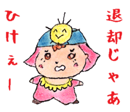 Baby General in Japanese middle Ages sticker #7273212