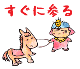 Baby General in Japanese middle Ages sticker #7273213