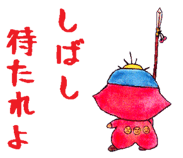 Baby General in Japanese middle Ages sticker #7273214