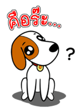 DODO DOG Vol.2 (TH) sticker #7273256