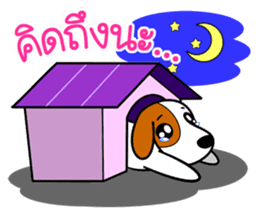 DODO DOG Vol.2 (TH) sticker #7273257
