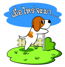 DODO DOG Vol.2 (TH) sticker #7273260