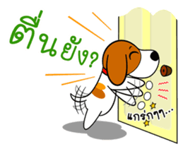 DODO DOG Vol.2 (TH) sticker #7273266