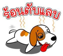 DODO DOG Vol.2 (TH) sticker #7273267