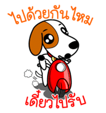 DODO DOG Vol.2 (TH) sticker #7273268