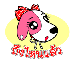 DODO DOG Vol.2 (TH) sticker #7273269