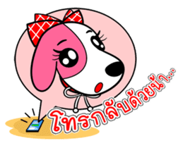 DODO DOG Vol.2 (TH) sticker #7273271