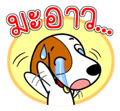 DODO DOG Vol.2 (TH) sticker #7273275