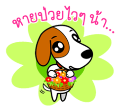 DODO DOG Vol.2 (TH) sticker #7273276