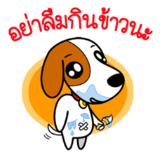 DODO DOG Vol.2 (TH) sticker #7273277