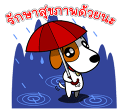 DODO DOG Vol.2 (TH) sticker #7273279