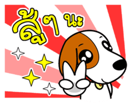 DODO DOG Vol.2 (TH) sticker #7273280