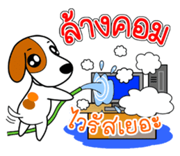 DODO DOG Vol.2 (TH) sticker #7273281