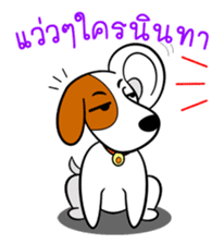 DODO DOG Vol.2 (TH) sticker #7273282