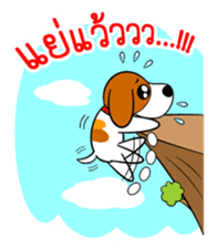 DODO DOG Vol.2 (TH) sticker #7273285