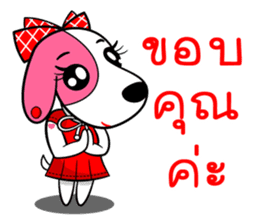 DODO DOG Vol.2 (TH) sticker #7273286