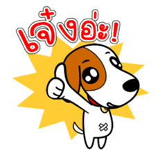 DODO DOG Vol.2 (TH) sticker #7273288