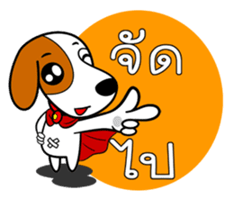 DODO DOG Vol.2 (TH) sticker #7273290