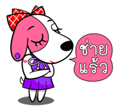 DODO DOG Vol.2 (TH) sticker #7273291