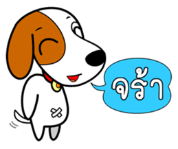 DODO DOG Vol.2 (TH) sticker #7273293