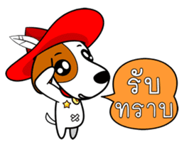 DODO DOG Vol.2 (TH) sticker #7273294