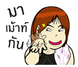 Chubby Sandy sticker #7273378