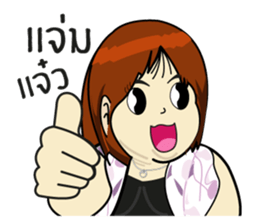 Chubby Sandy sticker #7273395