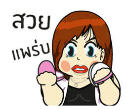 Chubby Sandy sticker #7273402