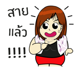 Chubby Sandy sticker #7273406